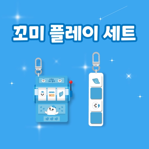 기획전 이미지