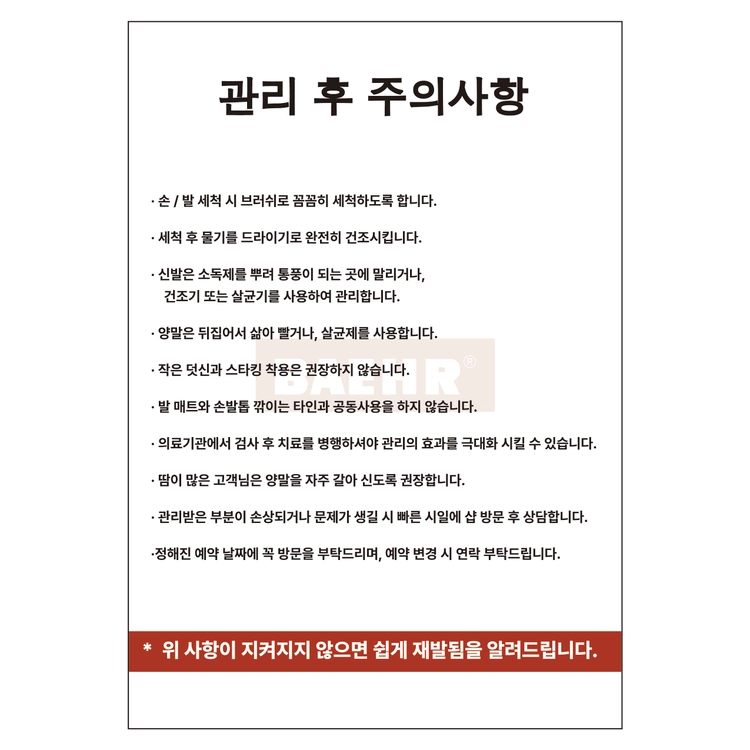 기획전 이미지