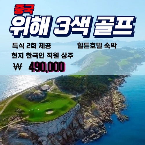 기획전 이미지