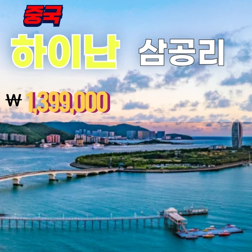 기획전 이미지