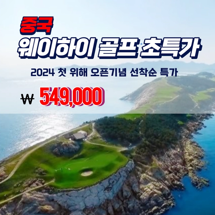 상품 이미지