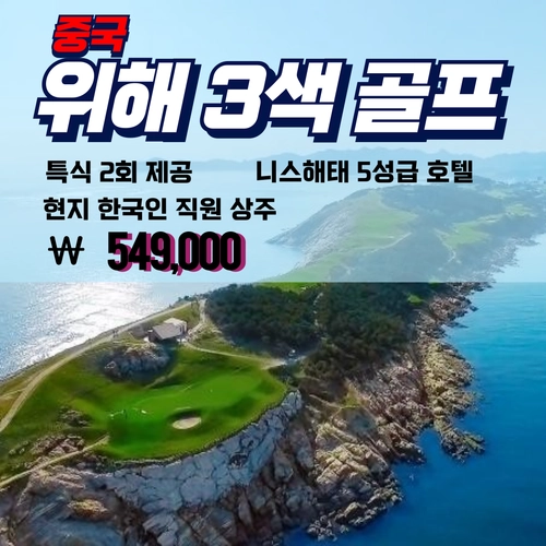 기획전 이미지
