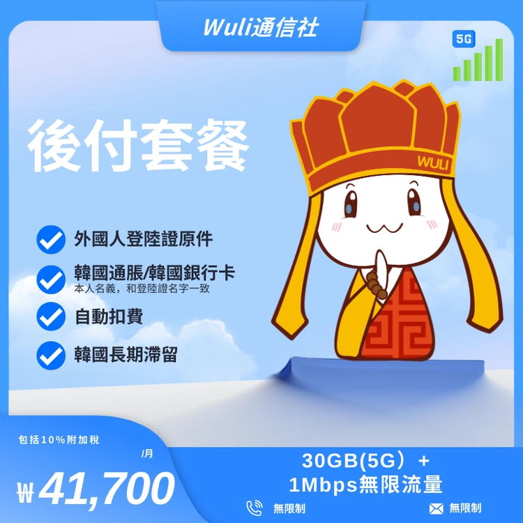 無法顯示圖片