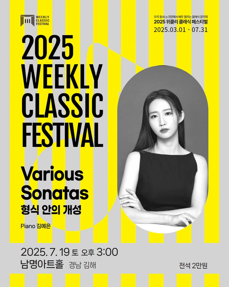 기획전 이미지