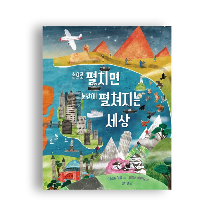 기획전 이미지