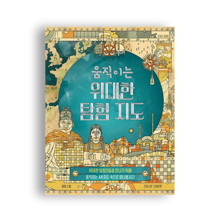 기획전 이미지