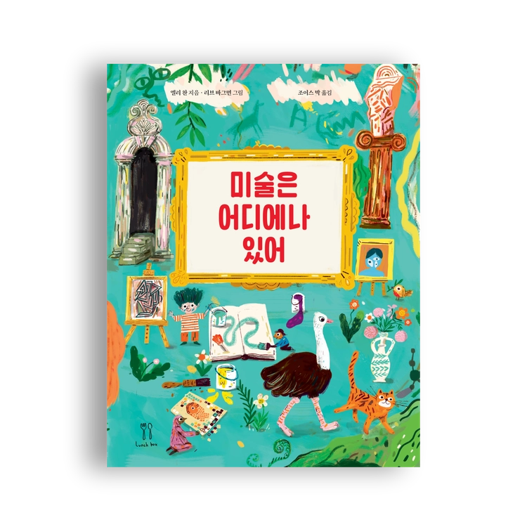 기획전 이미지