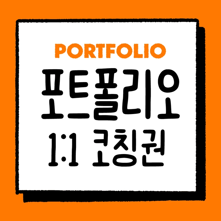 기획전 이미지