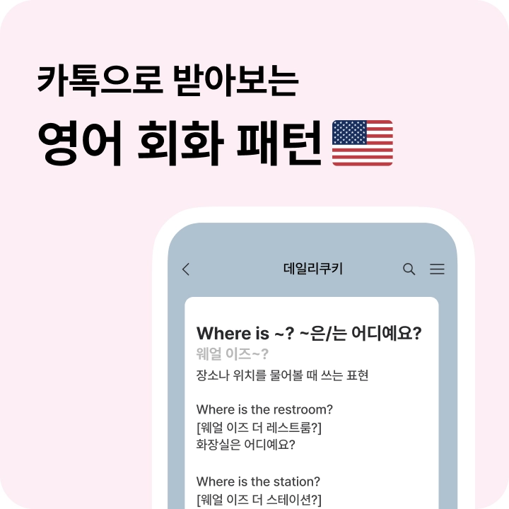 기획전 이미지