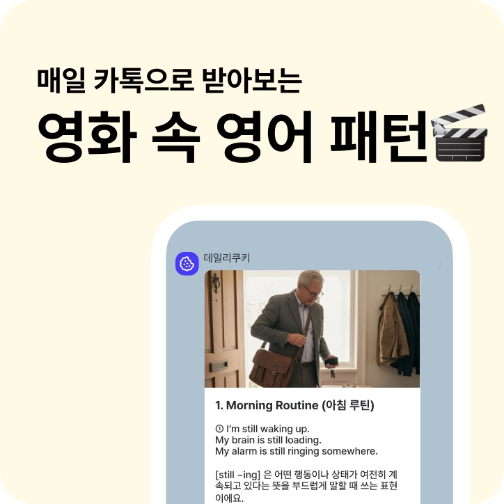 기획전 이미지