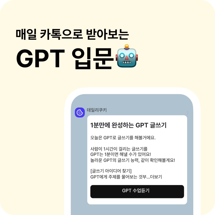 기획전 이미지