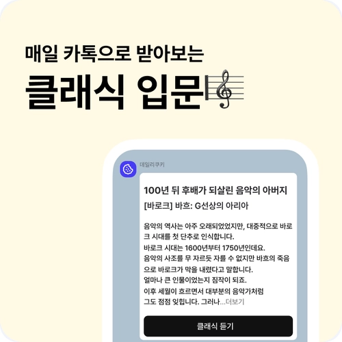 기획전 이미지
