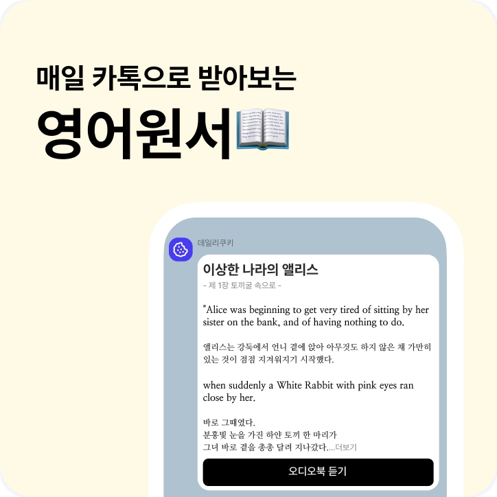 기획전 이미지