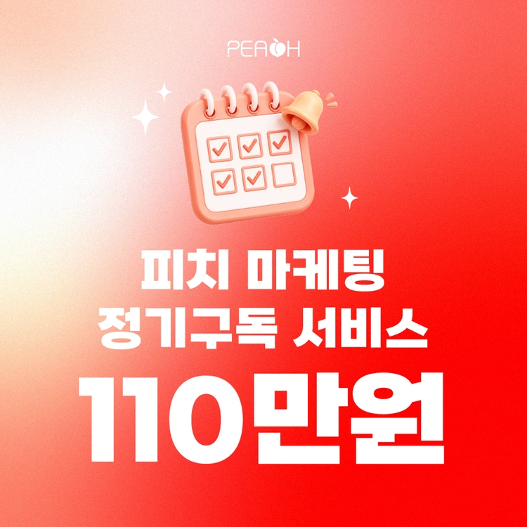 기획전 이미지