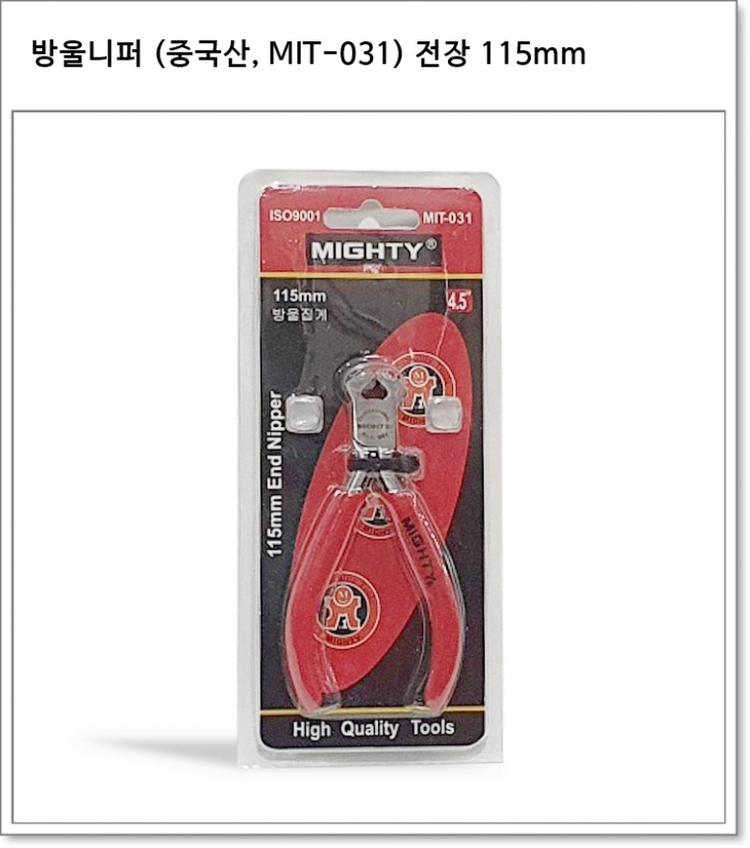 상품 이미지