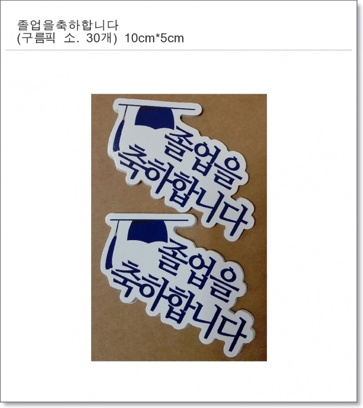 상품 이미지