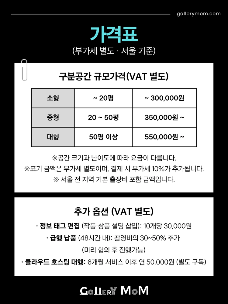 상품 이미지