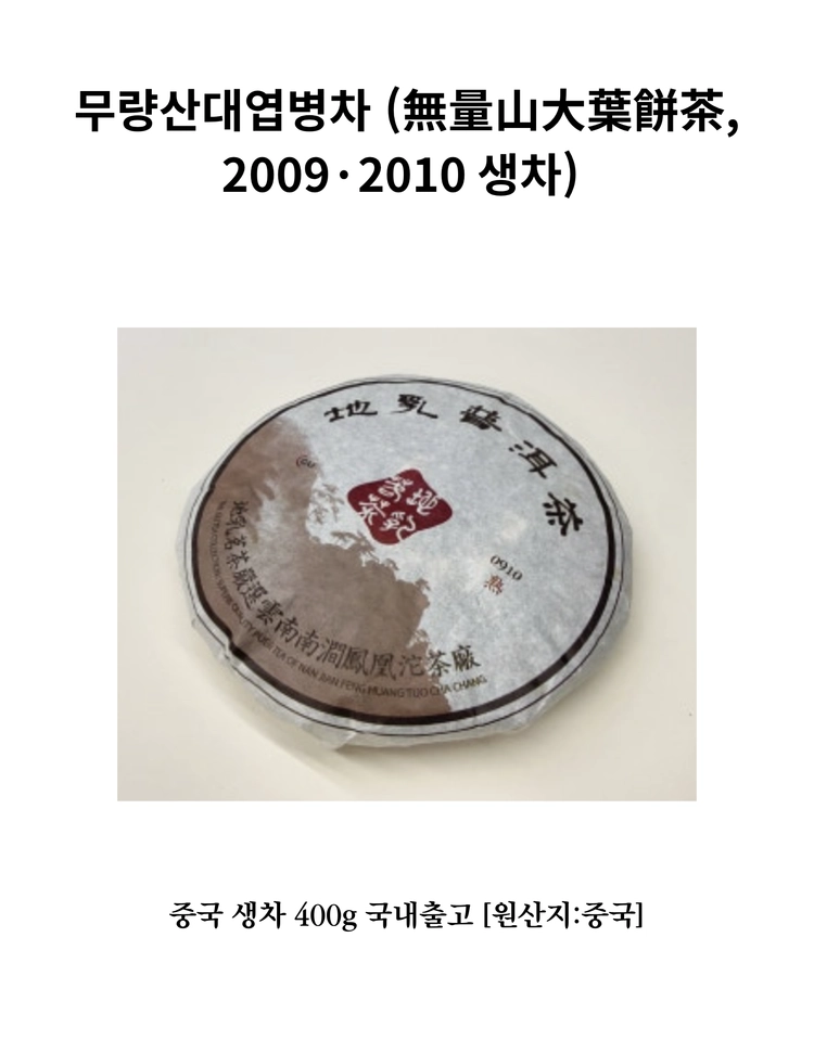 상품 이미지