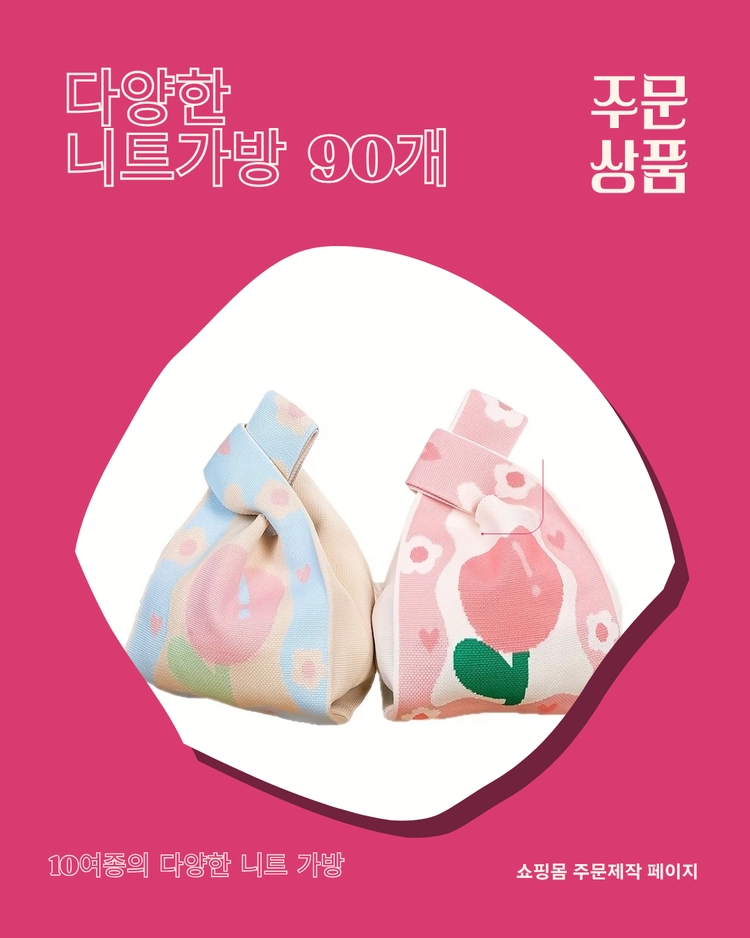 상품 이미지