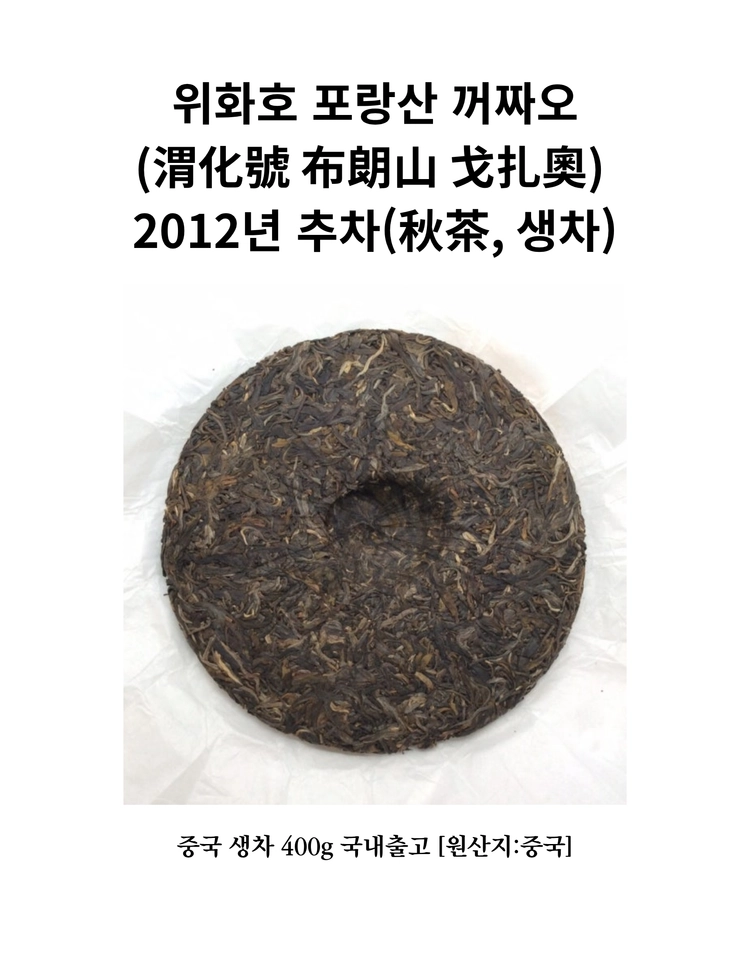 상품 이미지