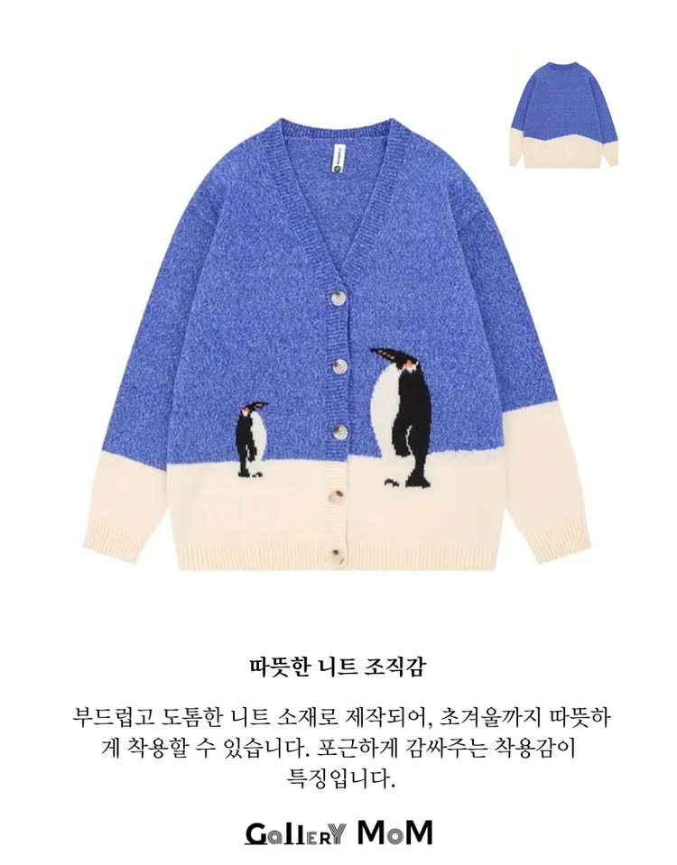 상품 이미지