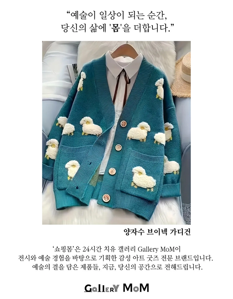 상품 이미지