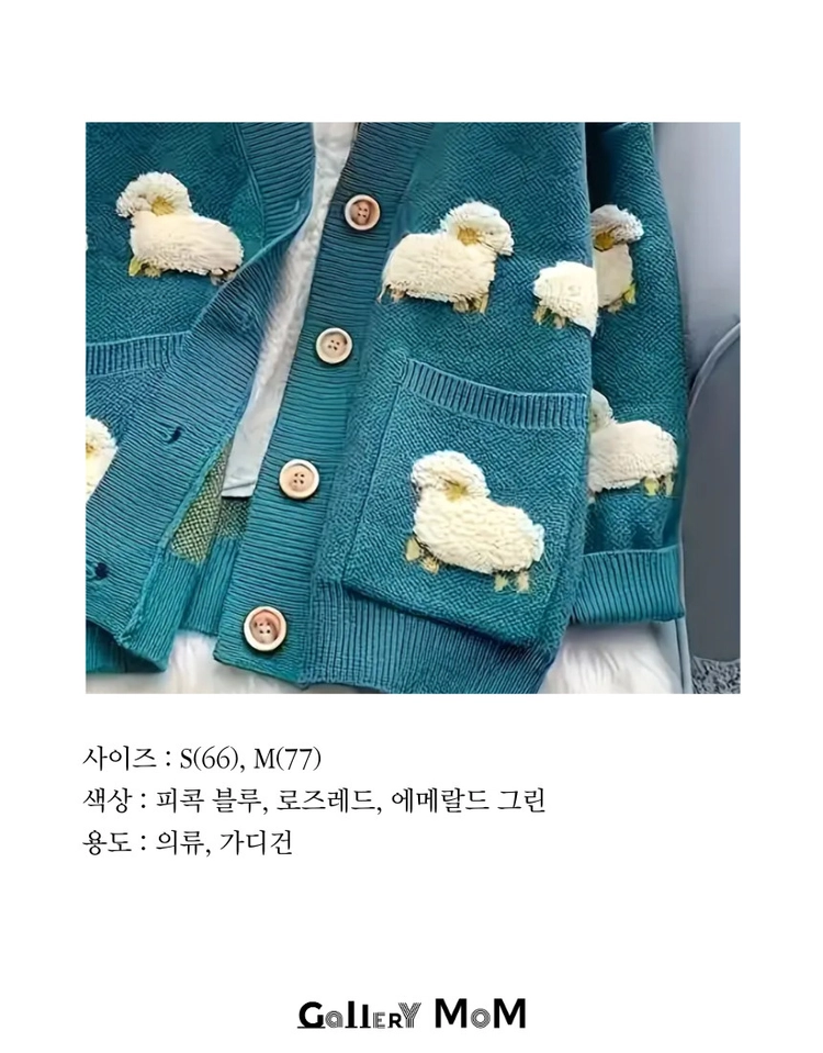 상품 이미지
