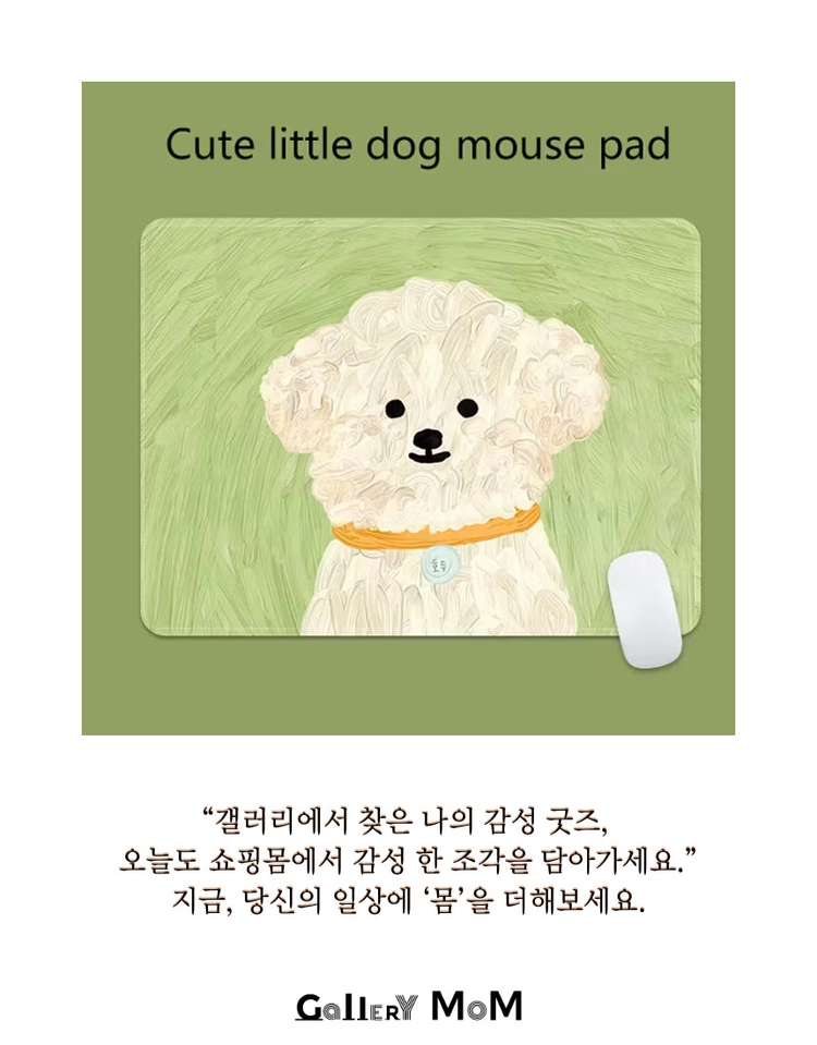 상품 이미지