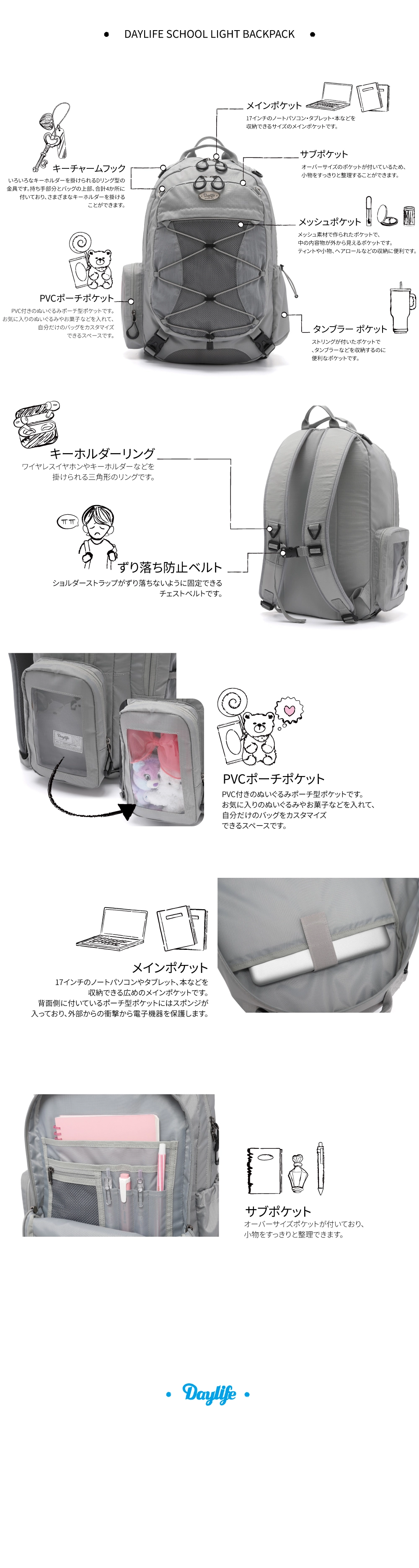 専用　Dai Life リュック リサイクルブティック M's GARDEN MARKET (エムズガーデン