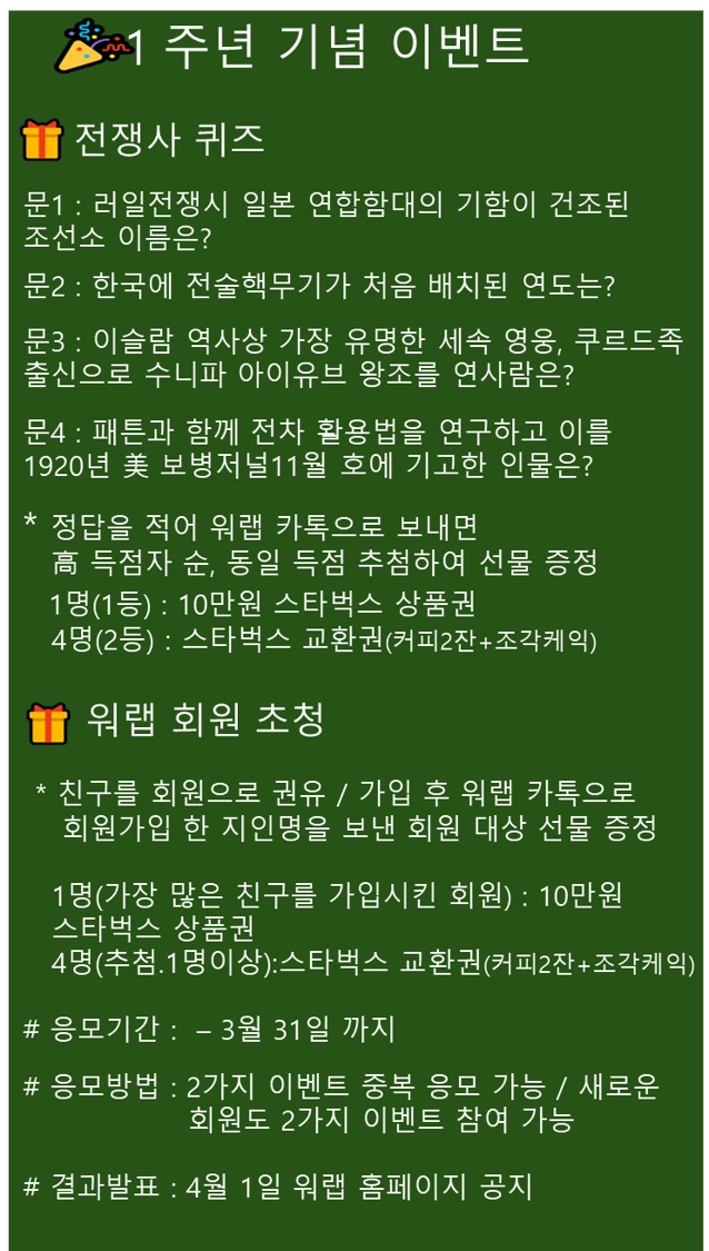 기획전 이미지