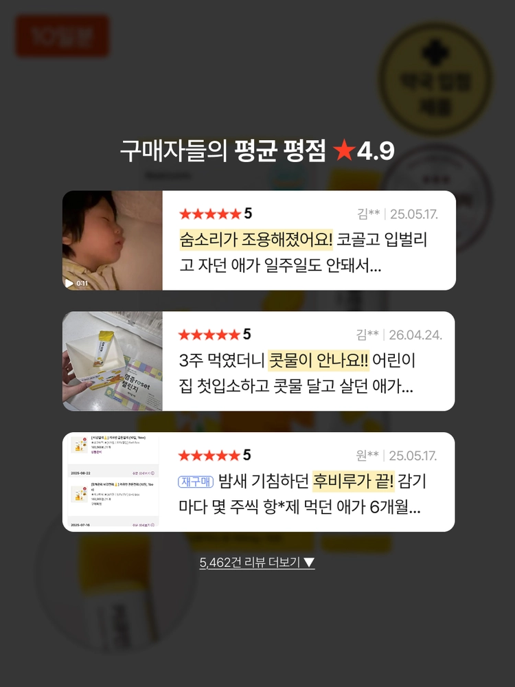 상품 이미지