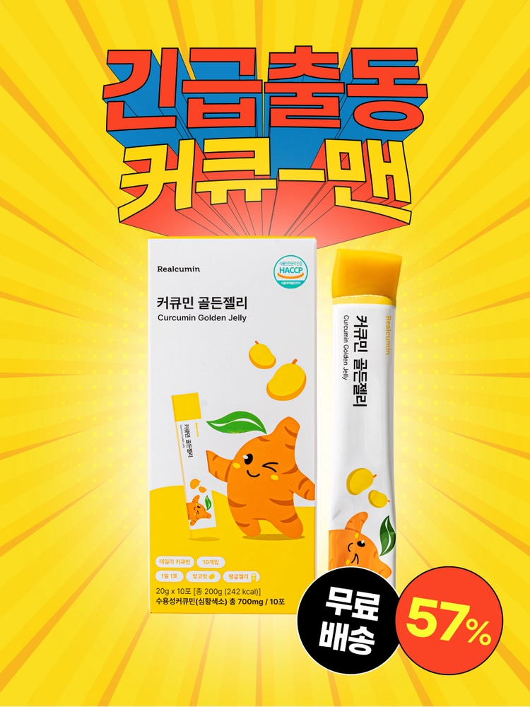 기획전 이미지