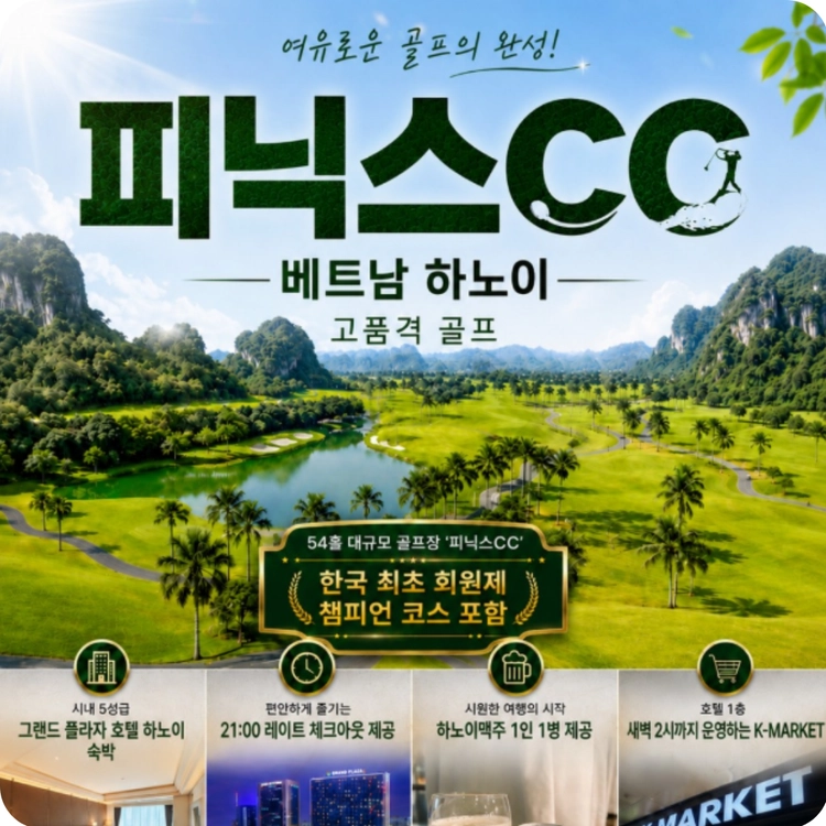 기획전 이미지