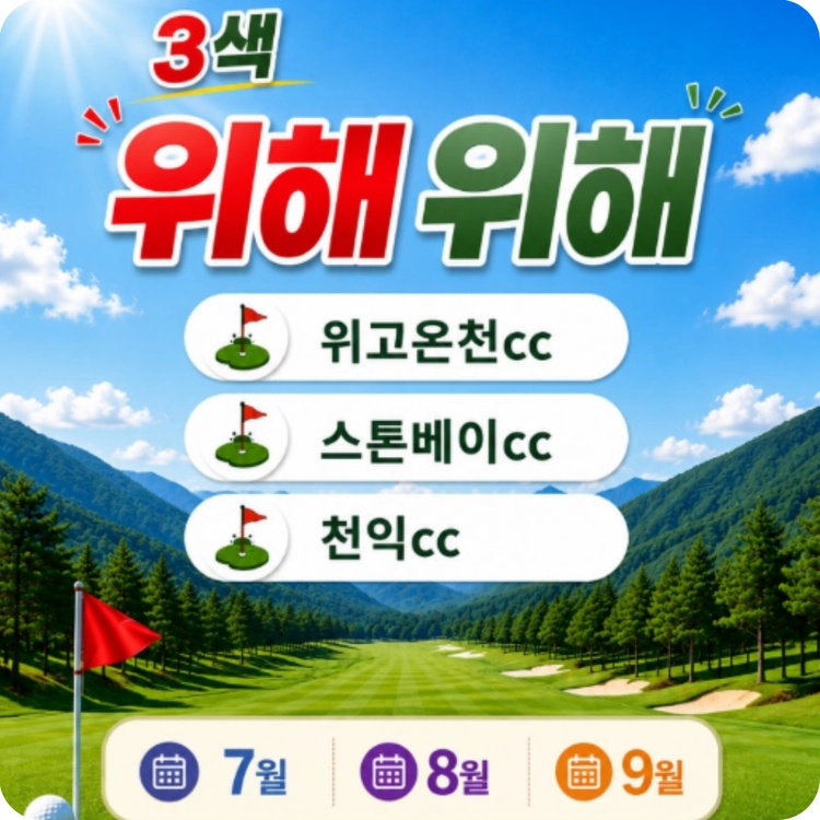 기획전 이미지