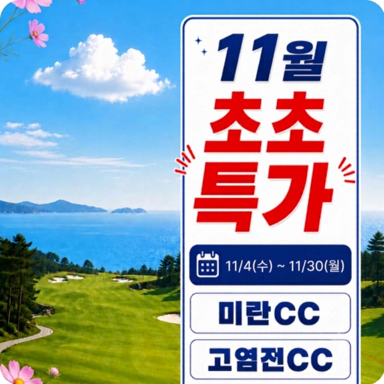 기획전 이미지