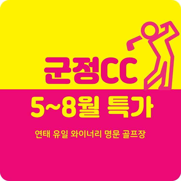 기획전 이미지