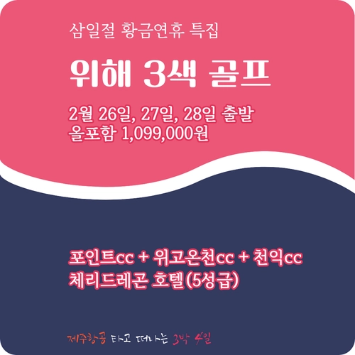 기획전 이미지