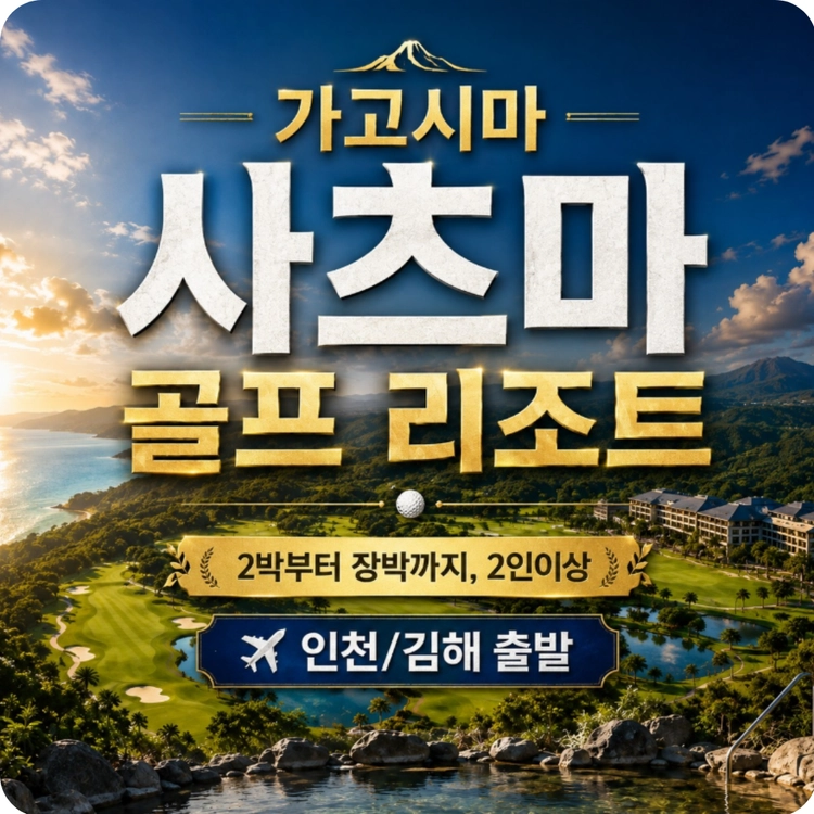 기획전 이미지