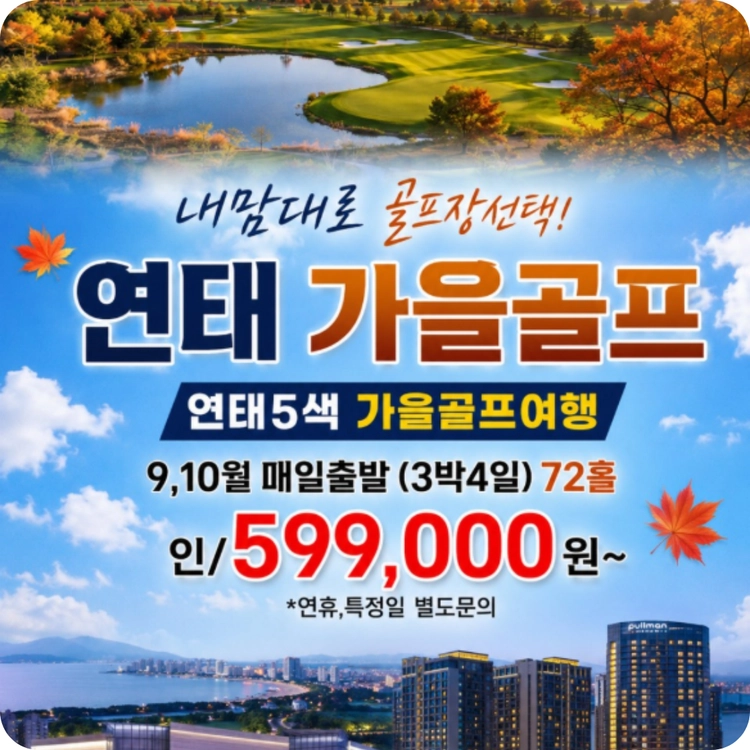 기획전 이미지