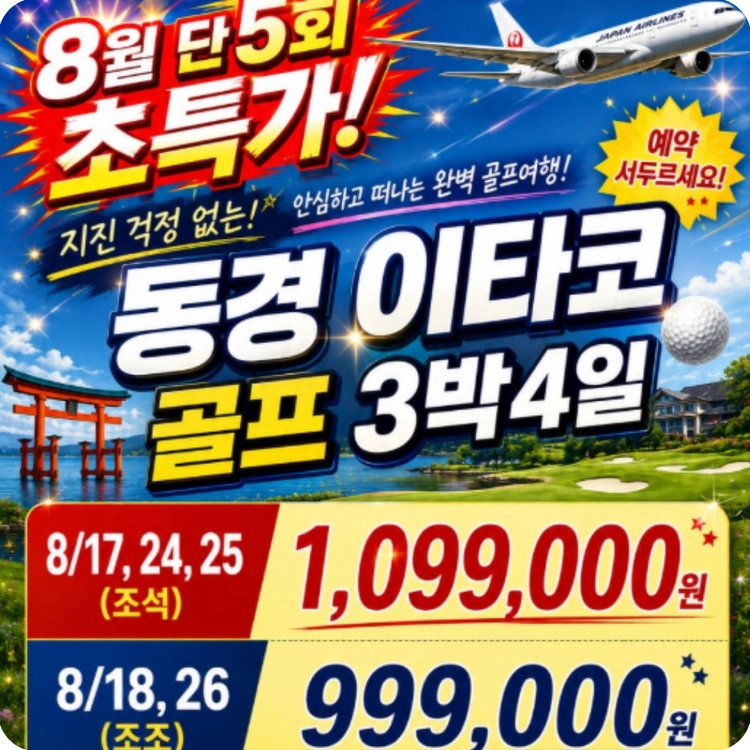 기획전 이미지
