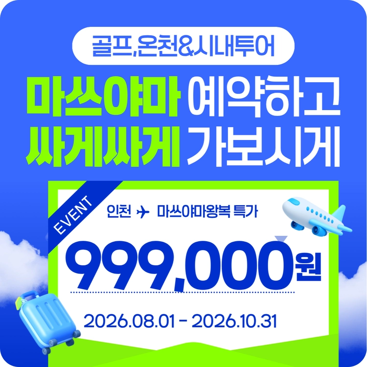 기획전 이미지