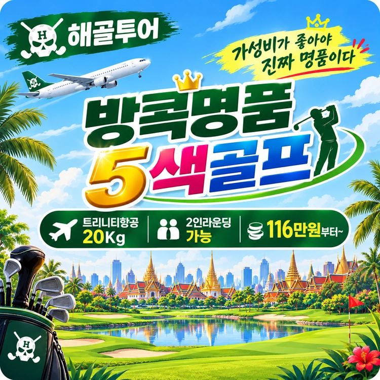 기획전 이미지