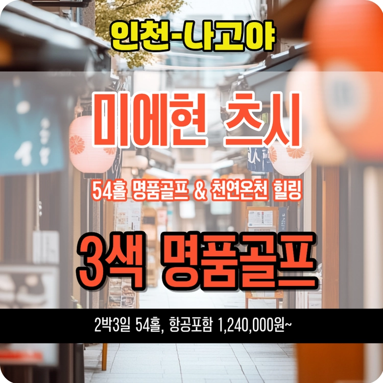 기획전 이미지