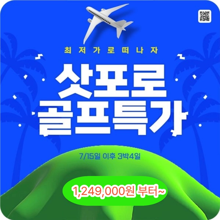 기획전 이미지