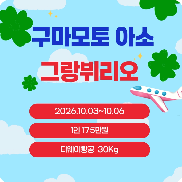 기획전 이미지
