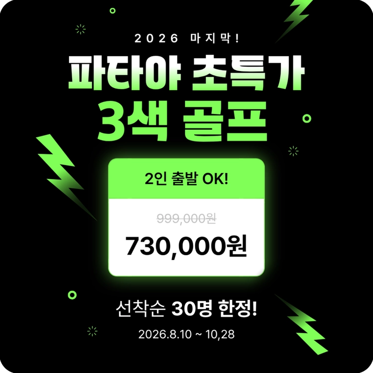 기획전 이미지