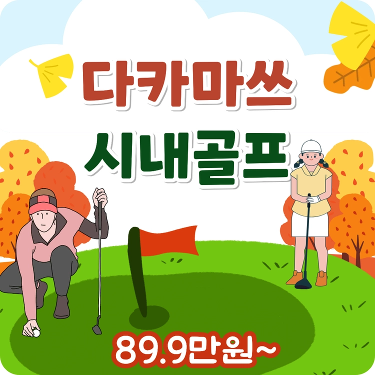 기획전 이미지