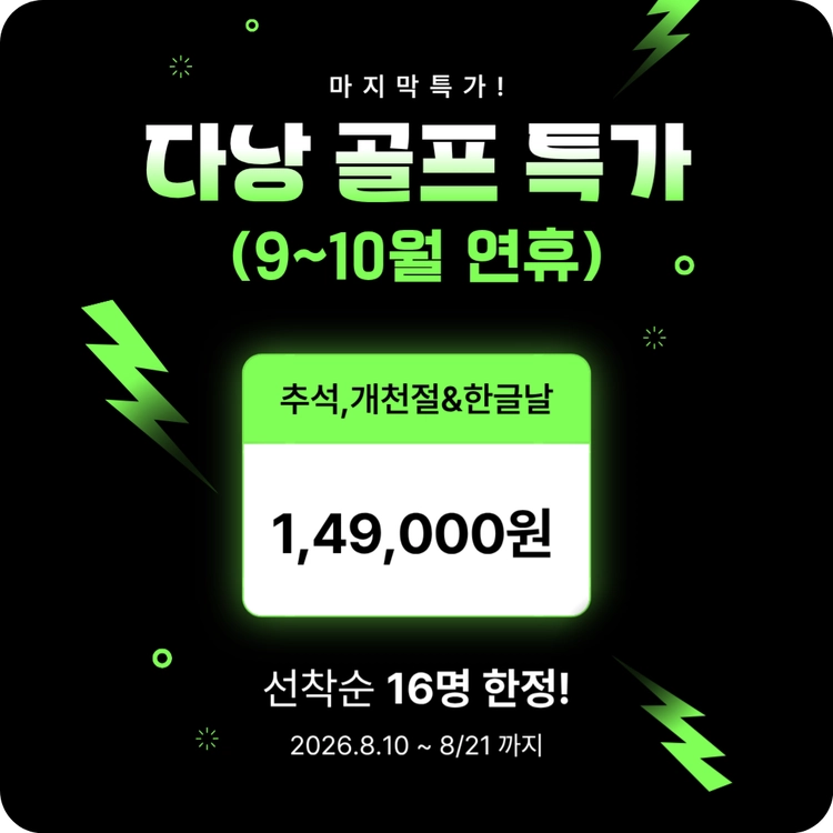 기획전 이미지