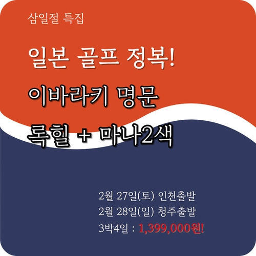 기획전 이미지