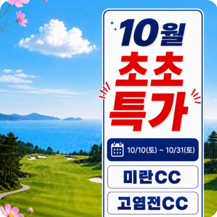 기획전 이미지